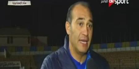 بسبب الاعتراض.. طرد على ماهر مدرب سيراميكا أمام بيراميدز - جريدة هرم مصر