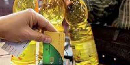 خطوات تحديث بيانات بطاقة التموين عبر منصة مصر الرقمية لضمان استمرار الدعم - جريدة هرم مصر