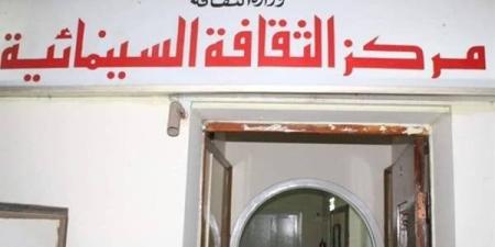 مساء اليوم.. مركز الثقافة السينمائية يحتفل بعيد العمال بمجموعة أفلام عن الحِرف التراثية - جريدة هرم مصر