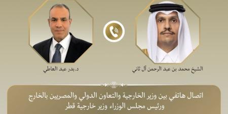 وزير الخارجية يبحث هاتفياً مع رئيس مجلس الوزراء وزير خارجية قطر جهود خفض التصعيد الإقليمي - جريدة هرم مصر