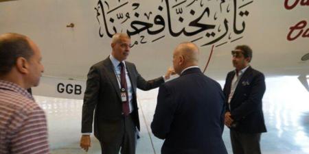 بالتزامن مع ذكرى تأسيسها.. رئيس مصر للطيران يدشن مشروع إحياء الهوية بإحدى طائراتها - جريدة هرم مصر
