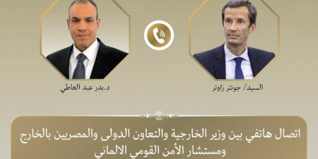 اتصال هاتفى بين وزير الخارجية ومستشار الأمن القومى الألماني - جريدة هرم مصر