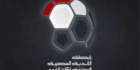 رابطة الأندية تكشف عقوبات الجولة الثانية من مجموعة الهبوط بالدوري المصري - جريدة هرم مصر