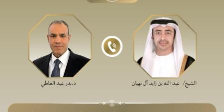 وزير الخارجية يبحث هاتفيا مع نظيره الإماراتي التطورات الاقليمية ويؤكد التضامن الكامل مع الإمارات - جريدة هرم مصر