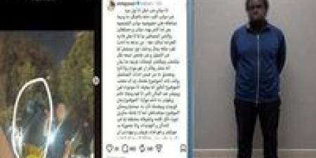 التحقيق مع المتهم بمطاردة سيدة للزواج منها في القاهرة - جريدة هرم مصر