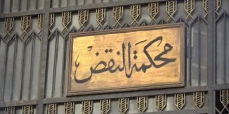محكمة النقض تلغى حكم بطلان عضوية نائبى مجلس النواب عن دائرة منيا القمح بالشرقية - جريدة هرم مصر