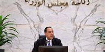 صرف مرتبات مايو 2026 قبل عيد الأضحى.. تفاصيل رسمية من وزارة المالية - جريدة هرم مصر