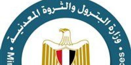 للتعجيل بتنمية احتياطيات من الغاز والبترول بالبحر المتوسط| وزير البترول يشهد توقيع مذكرة اتفاق مع بى بى وهاربور إنرجى - جريدة هرم مصر