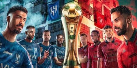 13 قناة لنقل نهائي كأس الملك السعودي الجمعة المقبل - جريدة هرم مصر