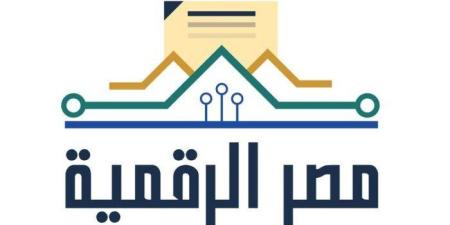 رابط وخطوات التسجيل في مصر الرقمية 2026.. تعرف على الخدمات المتاحة - جريدة هرم مصر