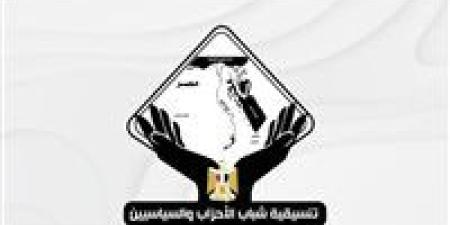 تنسيقية شباب الأحزاب تثمن زيارة الرئيس السيسي للإمارات وتؤكد قوة الشراكة الاستراتيجية بين البلدين - جريدة هرم مصر