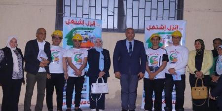 محافظ الإسكندرية يلتقي فريق مبادرة «إنزل اشتغل» ويدعم جهود تمكين الشباب لسوق العمل - جريدة هرم مصر