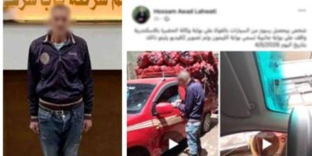أمن الإسكندرية يضبط عاطل يقوم بتحصيل مبالغ مالية دون وجه حق من السائقين - جريدة هرم مصر
