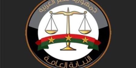 النيابة العامة: إحالة أحد مالكي مدرسة خاصة لـ"الجنايات المختصة" لاتهامه بهتك عرض أطفال بالمدرسة - جريدة هرم مصر