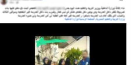 كشف ملابسات الزعم بقيام طالبات بالتعدى على آخرى بسلاح أبيض بداخل مدرسة فى الإسكندرية - جريدة هرم مصر