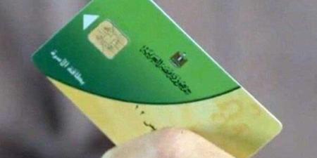 خطوات إضافة المواليد على بطاقات التموين 2026 والأوراق المطلوبة - جريدة هرم مصر