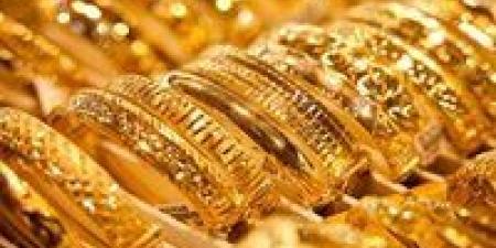 عيار 21 الآن يخالف التوقعات.. تحديث أسعار الذهب اليوم في مصر - جريدة هرم مصر