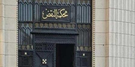 بمبدأ قانوني وتاريخي.. ««النقض»: بطلان الطعون الانتخابية دون اختصام النواب الفائزين - جريدة هرم مصر