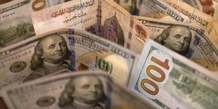 سعر الدولار بمستهل تعاملات اليوم الخميس 7 مايو 2026 - جريدة هرم مصر