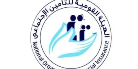 هيئة التأمينات عن تعطل سيستم المعاشات : نظام جديد لمنع التحايل والانحرافات - جريدة هرم مصر