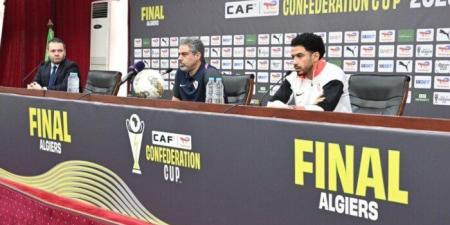 عمر جابر: هدفنا الفوز بكأس الكونفدرالية رغم صعوبة مواجهة اتحاد العاصمة - جريدة هرم مصر