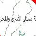 “هيئة ممثلي الاسرى والمحررين”: التعاطي الليّن مع العملاء شجعهم على التحريض على قتل المدنيين