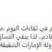 الزمالك يرفض التحكيم المصري في نهائي كأس السوبر المصري.. المتحدث الرسمي يكشف التفاصيل