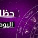 برج الاسد: لا تكن سلبياً.. توقعات الأبراج وحظك اليوم الإثنين 21 أكتوبر 2024