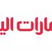 صحف عربية.. السعودية: 550 ألف ريال تعويضاً لموظف لايزال تحت التجربة