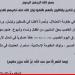 "المقاومة الإسلامية في العراق": هاجمنا هدفًا عسكريًا بشمال الأراضي المحتلة بالطيران المسيّر