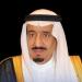 السعودية.. الملك سلمان يصدر أوامر ملكية عاجلة | تفاصيل - هرم مصر