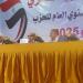 الحرية المصرى يعقد مؤتمره العام ويجدد الثقة في ممدوح محمود رئيسا للحزب - هرم مصر