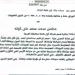 إحالة "أنوسة كوتة " للمحاكمة بسبب واقعة عامل السيرك بطنطا - هرم مصر