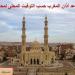 تعرف على مواعيد الصلاة فى أسوان اليوم السبت - هرم مصر