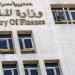 الحكومة تعلن قبول استثمارات غير مباشرة بـ111.5 مليار جنيه .. تفاصيل - هرم مصر