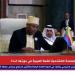 وزير خارجية القمر: دعمنا لفلسطين ثابت ونؤيد حقهم في إقامة دولتهم المستقلة - هرم مصر