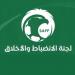 الانضباط تعلن إيقاف لاعب الاتفاق.. وتغرم لاعب العروبة بسبب مافعله بمباراة الهلال - هرم مصر