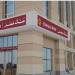 بنك مصر يعلن عن قرب انطلاق برنامج “رواد” للتدريب الصيفي لطلبة الجامعات لعام 2025 - هرم مصر