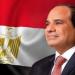 المؤتمر: توجيهات الرئيس السيسي خارطة طريق لترسيخ مناخ استثماري جاذب وتمكين القطاع الخاص - هرم مصر