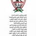 سأظل مشجعا للنادي.. مدرب الزمالك لكرة القدم النسائية يعلن رحيله - هرم مصر