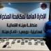 حشيش وشابو.. الداخلية تحبط ترويج صفقة مخدرات بـ 27 مليون جنيه - هرم مصر