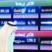 تباين أداء الأسهم الخليجية.. والمؤشر السعودي يصعد 1.17% - هرم مصر