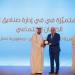 التأمين الاجتماعي تحصد جائزة الجهة المتميزة في إدارة صناديق التقاعد عربياً - هرم مصر