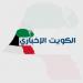 باكستان تدين العدوان الإسرائيلي على إيران - هرم مصر