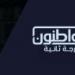 الدانمارك "ثاني أسعد بلد" يهجّر المهاجرين بقوة قانون "الغيتو" - هرم مصر