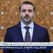 الشيباني: بدأت بوادر الاستثمارات الضخمة بعد رفع العقوبات عن سوريا - هرم مصر