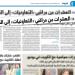 عقوبات لمراقبي «التعاونيات» المتخاذلين - هرم مصر