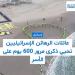 مظاهرات حاشدة لمرور 600 يوم على أسر الرهائن لدى حركة حماس - هرم مصر