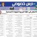 مراجعة نصف منهج اللغة العربية بـ 85 سؤالا لـ الصف الثالث الإعدادي #مراجعات_نهائية #الشهادة_الإعدادية #بوابة_الجمهورية_أون_لاين - هرم مصر