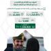 الجوازات: (1,330,845) حاجًّا قدموا من خارج المملكة عبر المنافذ الدولية - هرم مصر